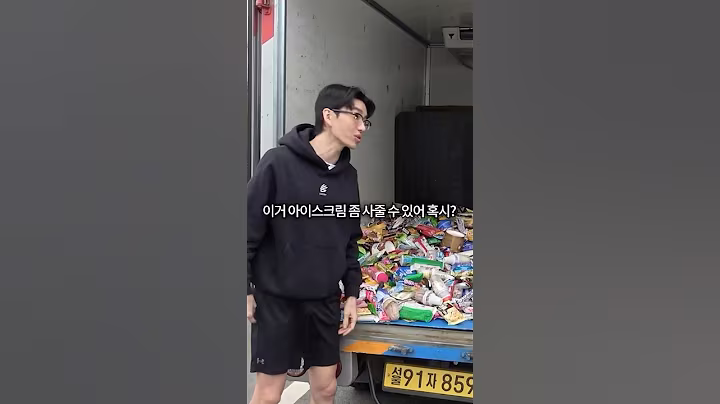 돈문제로 구독자에게 강매한 보겸