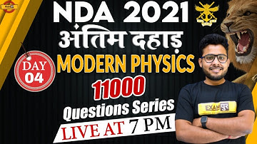 NDA 2021 | अंतिम दहाड़ | Modern Physics | By Vivek Singh Sir | Day 4 | Modern physics | Live At 7PM