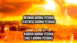 נאמן אדני ישוע neeman Adonai Yeshua