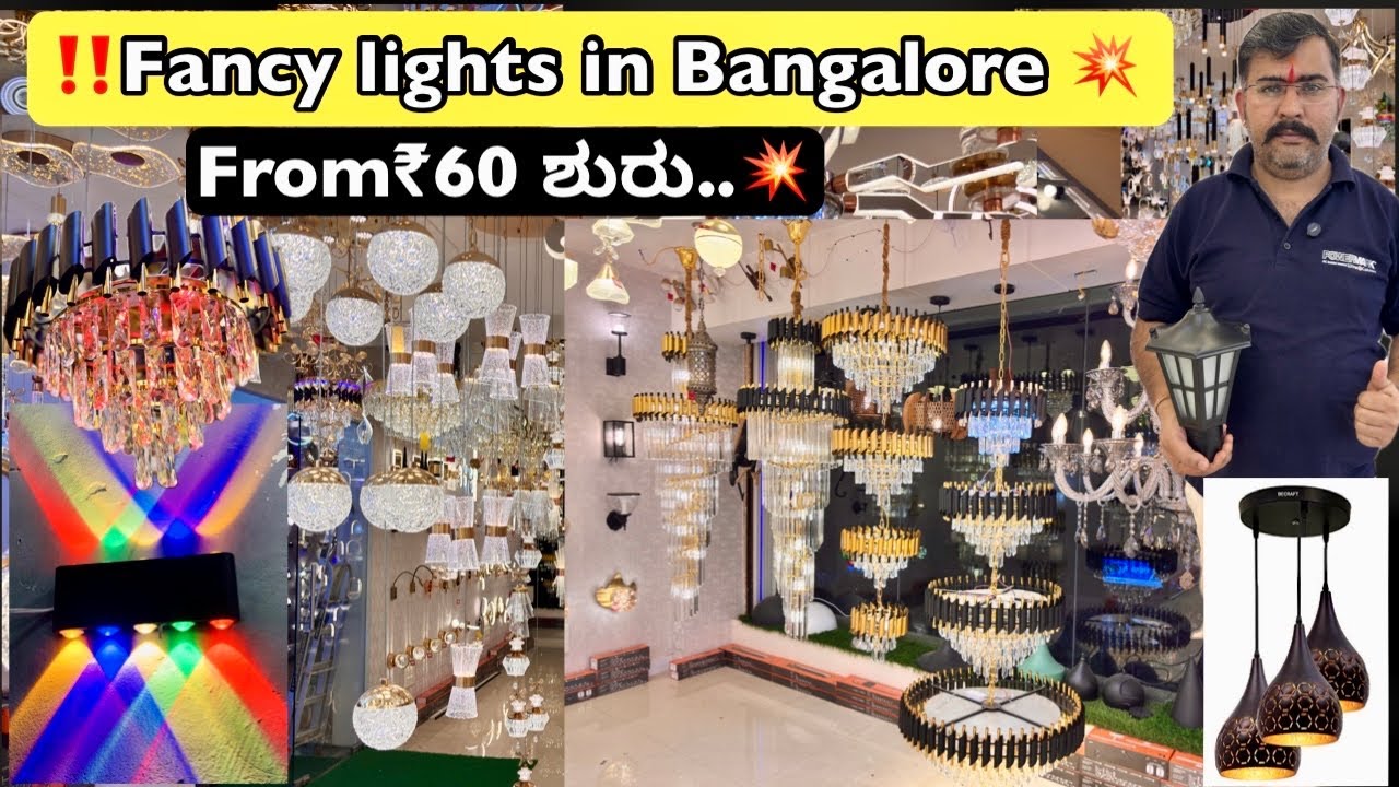 FANCY lights in Bangalore 💥| cheap fancy light | #fancylights 