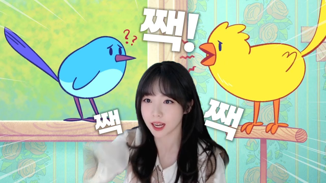 리듬세상 같은 귀여운 출시 예정작! 🐤 비츠 앤 봅스 Bits & Bops (데모)