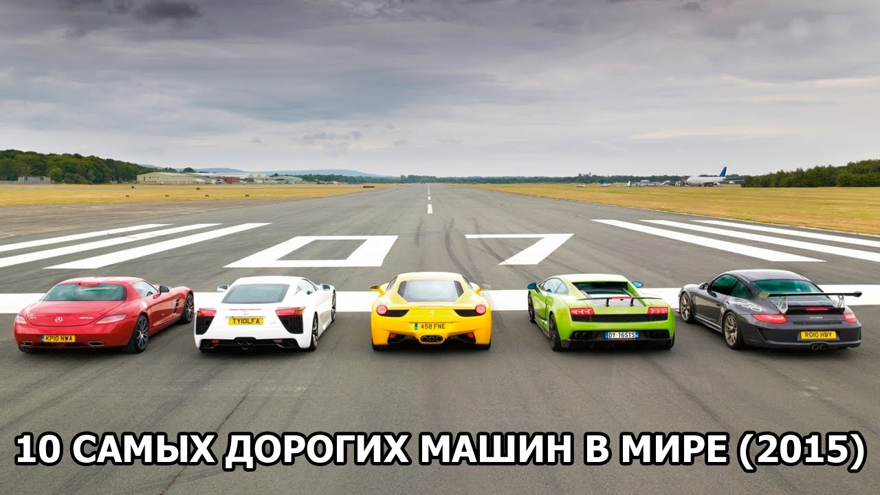 Лого дорогих машин