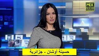 شاهد جنسيات مذيعين ومذيعات قناة الجزيرة - الأكثرية جزائري