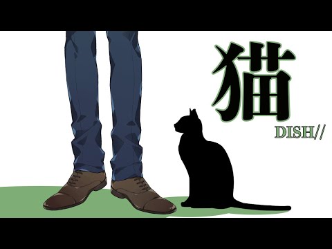 【歌ってみた】猫 / 奏咲レイ【DISH// (北村匠海)】ワンコーラス 弾き語り