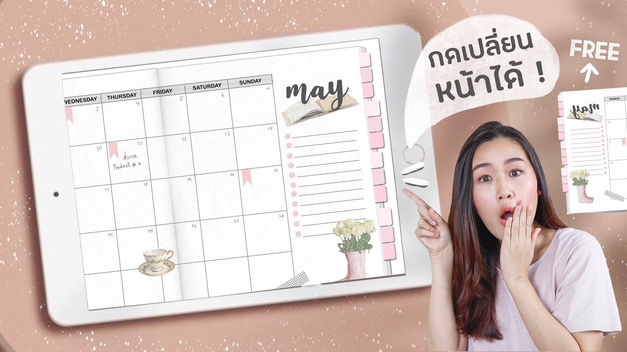 เปิดเทอมแจก Planner Hyperlink กดแล้วเปลี่ยนหน้าได้! สอนติดตั้ง + วิธีการใช้ l Peanut Butter