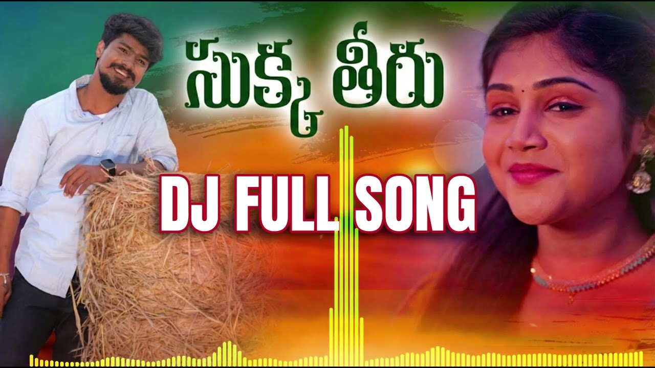 SUKKA THEERU DJ FULL SONG | BEST FOLK SONG