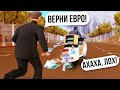 РАЗВОД ИГРОКОВ ЧЕРЕЗ ЕВРО на АВТОБАЗАРЕ в GTA SAMP &amp; ЭТО КАПЕЦ на ARIZONA RP