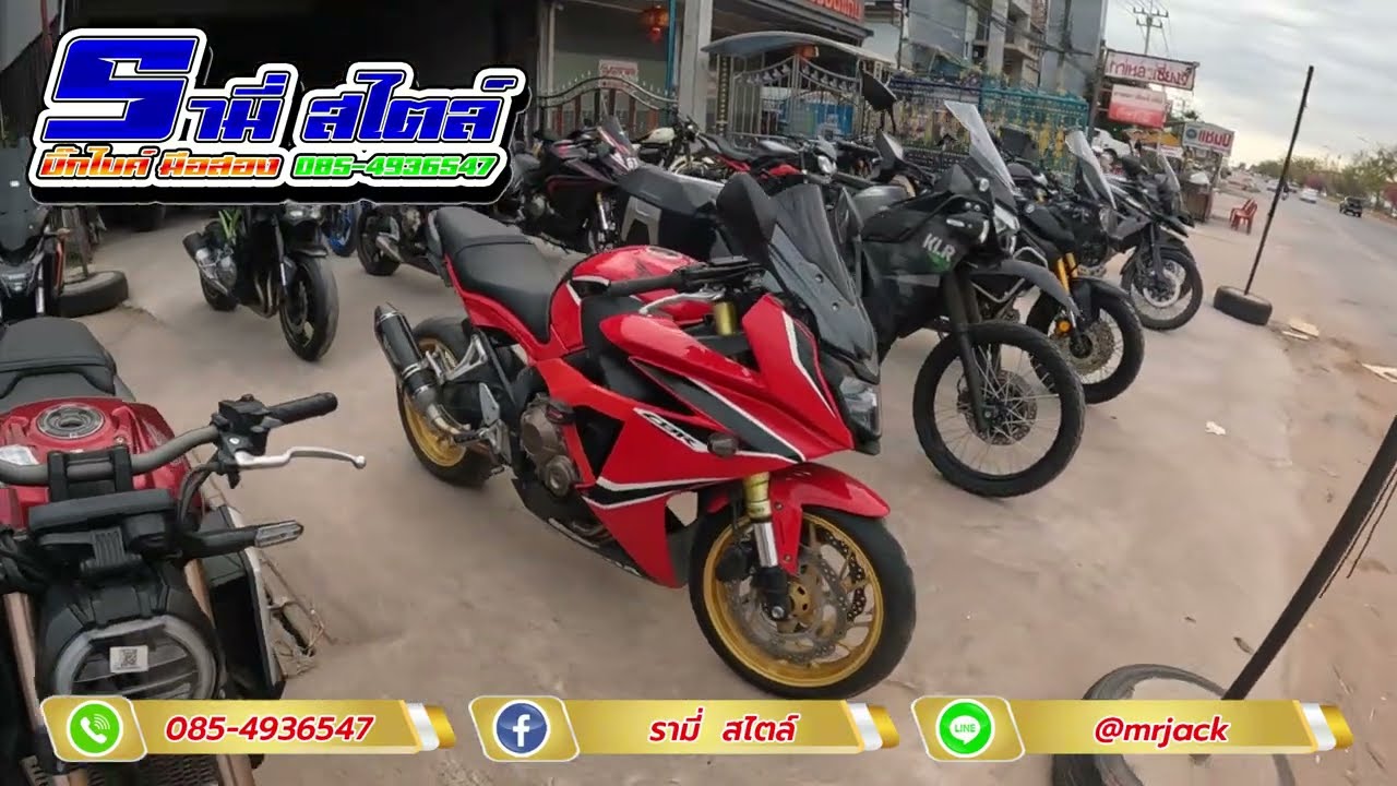 รวมบิ๊กไบค์มือสองสภาพดี พร้อมขับ ผ่อนได้ทุกรุ่น!