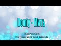 Domiy Мить Кавер Океан Ельзи Караоке