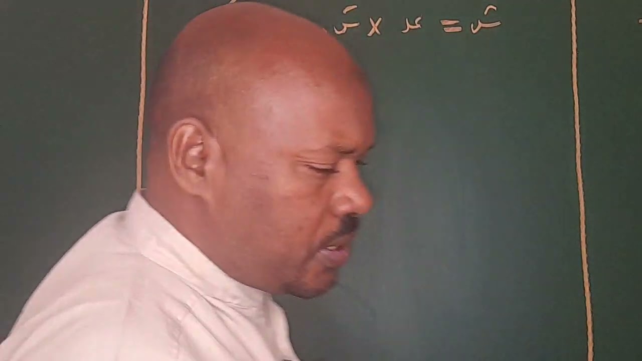 الفيزياء : الكهربية الساكنة_الصف الثالث أ/ حسن مصطفى المزمل