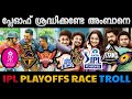   ipl playoffs race troll  malayalam ipl trolls  ipl 2024 troll  abhishek mohan