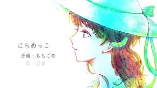 【結月ゆかり】にらめっこ【オリジナル】