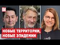 Дмитрий Орешкин, Лукпан Ахмедьяров, Ирина Якутенко | Обзор от BILD