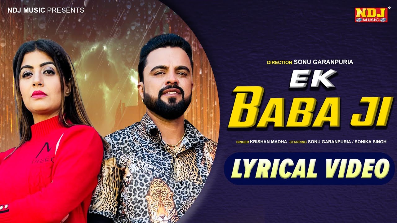 EK BABA JI Lyrical Video   Sonu Garanpuria Sonika Singh  Krishan Madha  Haryanvi Song 2022