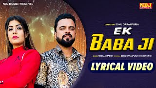 EK BABA JI (Lyrical Video) - Sonu Garanpuria, Sonika Singh | Krishan Madha | Haryanvi Song 2022+ Resimi