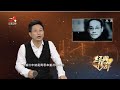 《经典传奇》谍战风云：改变二战格局的密战 20220801