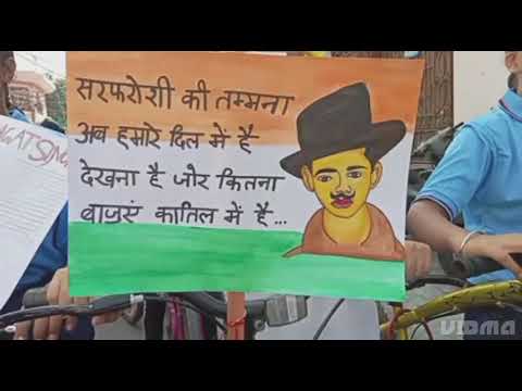 Video Gallery – Prem Chand Markanda S.D. College for Women