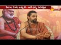 వేదాల సారం ఒక్కటే - అదే ధర్మ పరిరక్షణ | Sri Vidhushekhara Bharati Swamiji Divine Address