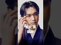 【注目】吉沢亮の軌跡 #shorts #芸能人 #吉沢亮