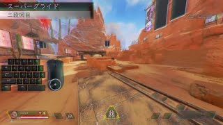 スーパーグライドしたいならこの練習方法がおすすめ -Apex Legends- #shorts