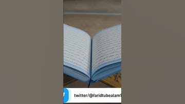 #تلاوات #تلاوة #تلاوة_خاشعة #تلاوات_خاشعة #تلاوة_مميزة #تلاوة_هادئة #تلاوه #تلاوت #تلاوات_نادرة