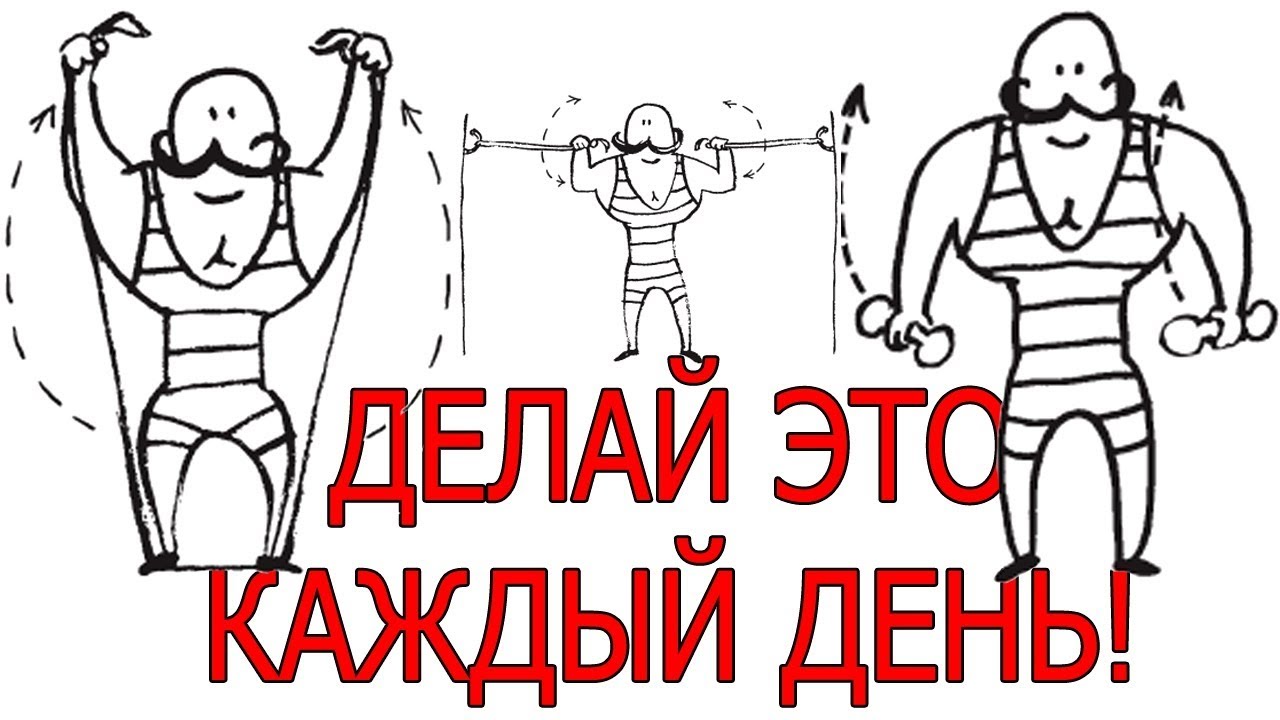 КОМПЛЕКС УПРАЖНЕНИЙ С РЕЗИНОЙ И ГАНТЕЛЯМИ ДЛЯ УТРЕННЕЙ ЗАРЯДКИ!