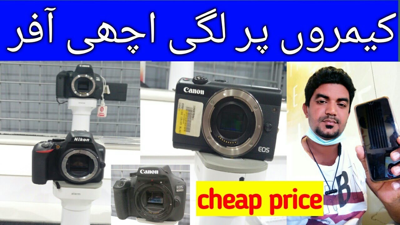 What are the Current Rates for Different Models of Canon and Nikon