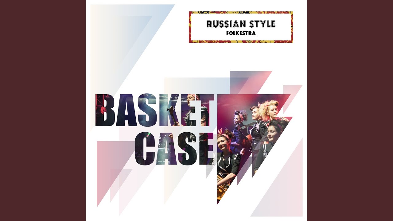Basket Case adlı videoyu YouTube'da izle Basket Case adlı videoyu YouTube'da izle