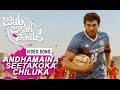 Andhamaina Seetakoka Chiluka Video Song - Jaya Janaki Nayaka Movie | Bellamkonda Sai Srinivas, Rakul