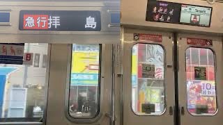 【走行音】鷺ノ宮〜花小金井 西武新宿線6000系6107F 急行 拝島行き