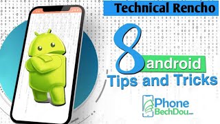 5 HIDDEN Android Settings You Must know In 2021 | 5 Mobile Secret Settings You do not know || screenshot 3