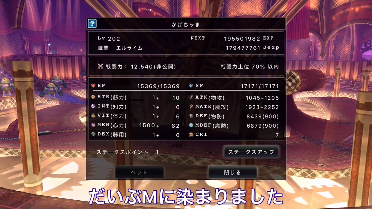 55 Avabel クリテ率400 Upするm極ワンダラー アヴァベル Youtube