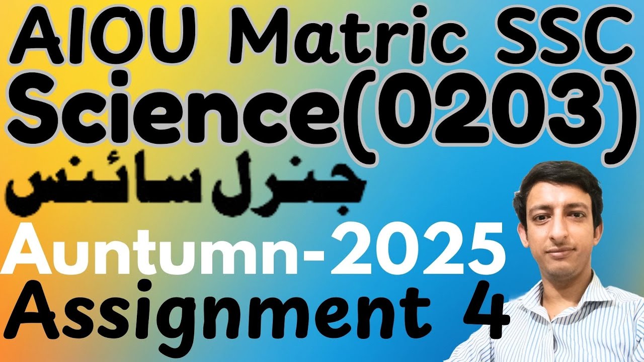 AIOU Code 203 General Science Matric SSC Solved Assignment 4 Autumn 2025