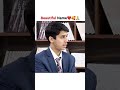 What a beautiful name | IAS Dhritiraj Misra mock interview #upsc #ias