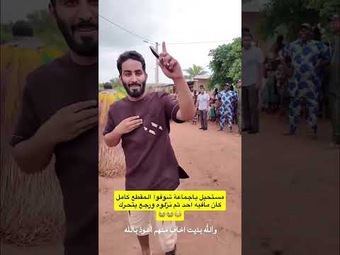 عبدالرحمن المطيري ولا يفلح الساحر حيث أتى