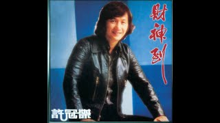 愛你讓我勇敢 (Part 1)- 男女對唱音樂特輯