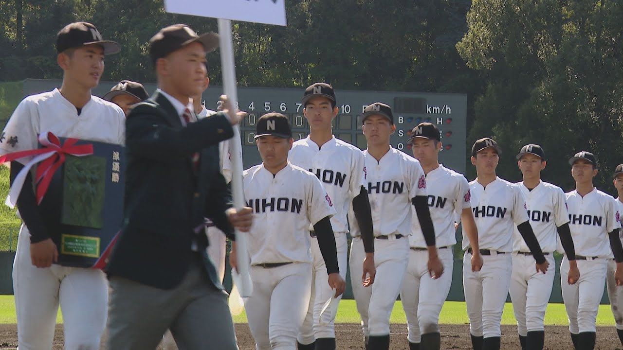 【高校野球】九州王者・神宮出場権の行方は…決勝戦は長崎日大 対 九州国際大付属ー第157回九州地区高校野球大会