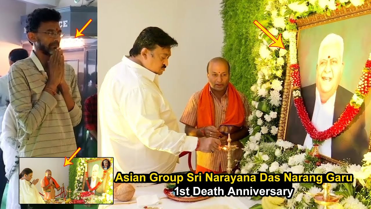 Asian Group Sri Narayana Das Narang Garu 1st Demise Anniversary Video | Gossip Adda