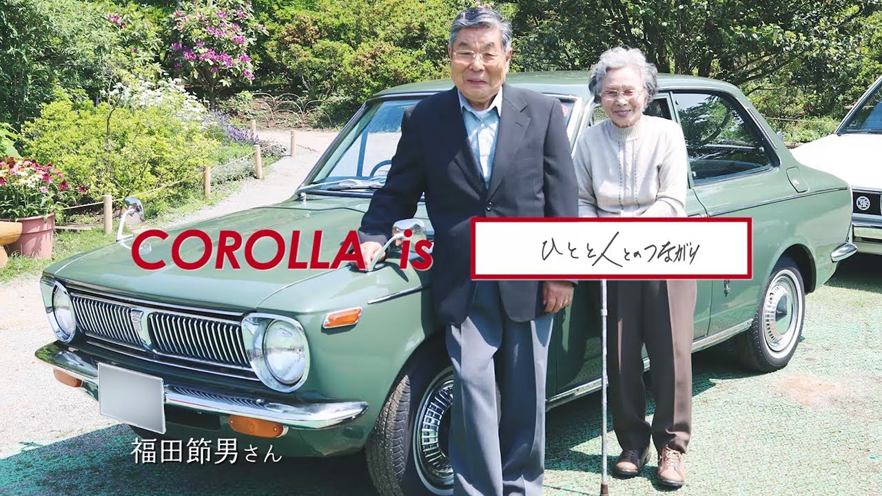 トヨタ インフォメーション キャンペーン カローラ 笑顔の花冠プロジェクト トヨタカローラ栃木 トヨタ自動車webサイト