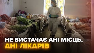 😱Лікарні ПЕРЕПОВНЕНІ пораненими окупантами. Росіяни крадуть майно українців. Ситуація в Запоріжжі