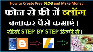 FREE Blog Kaise Banaye ? Step by Step Guide to Create Blog on Blogger Earn Money Online | in Hindi