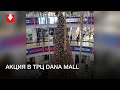 Люди кричат «Жыве Беларусь» в ТРЦ Dana Mall 11 января