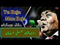 ๐New WhatsApp Status๐ | Tu Kuja Man Kuja Whatsapp Status Video Download Free