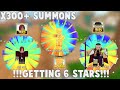 GETTING ALL THE 6 STARS IN THE GAME x300+ SUMMONS IN *ALL STAR TOWER DEFENSE* | ROBLOX