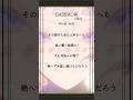 【cover】#GASSHOW /illion - ほんだ(Vocal Only) #shorts
