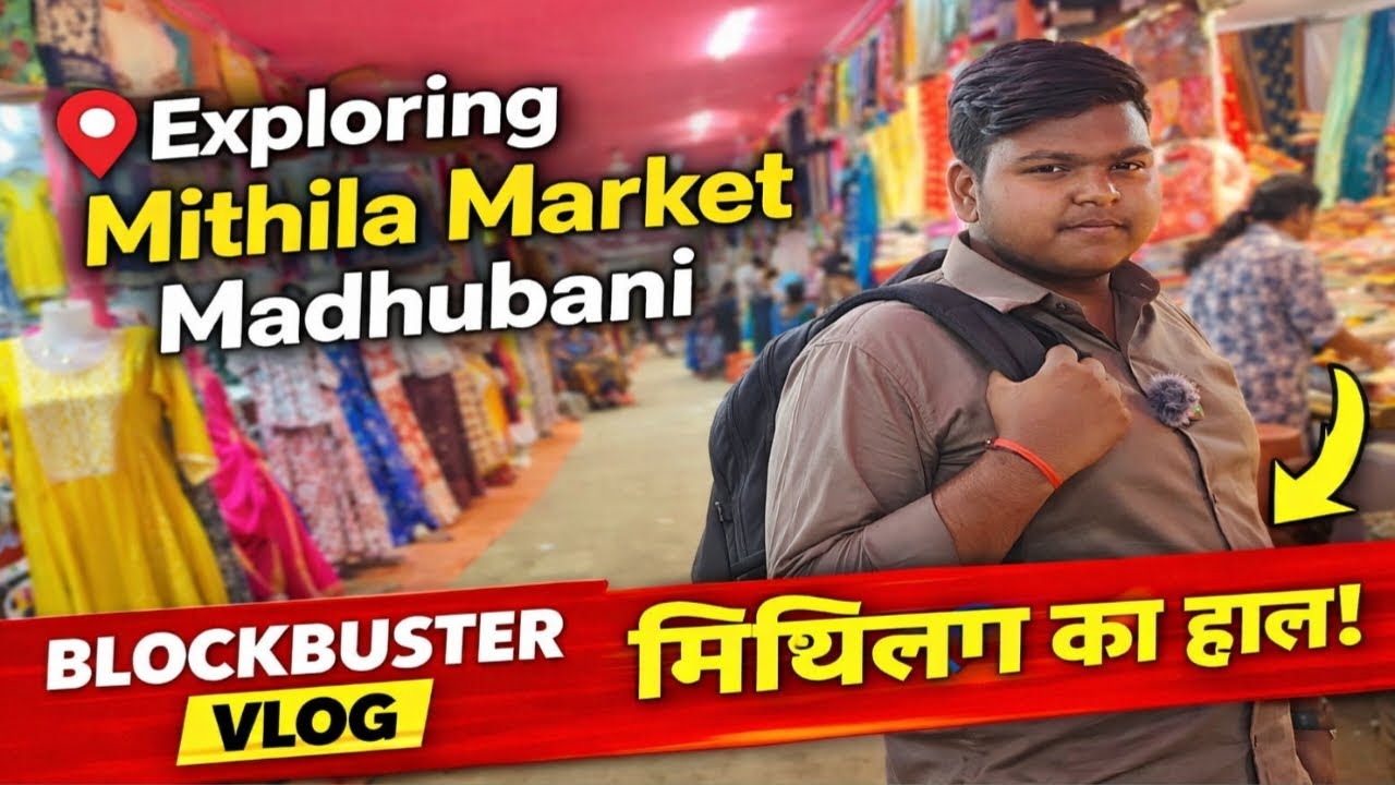 Mithila Market 2026 New Update 😱 |Pura Market Badal Gaya |Full Tour & Latest Price Vlog! Raj vlogger