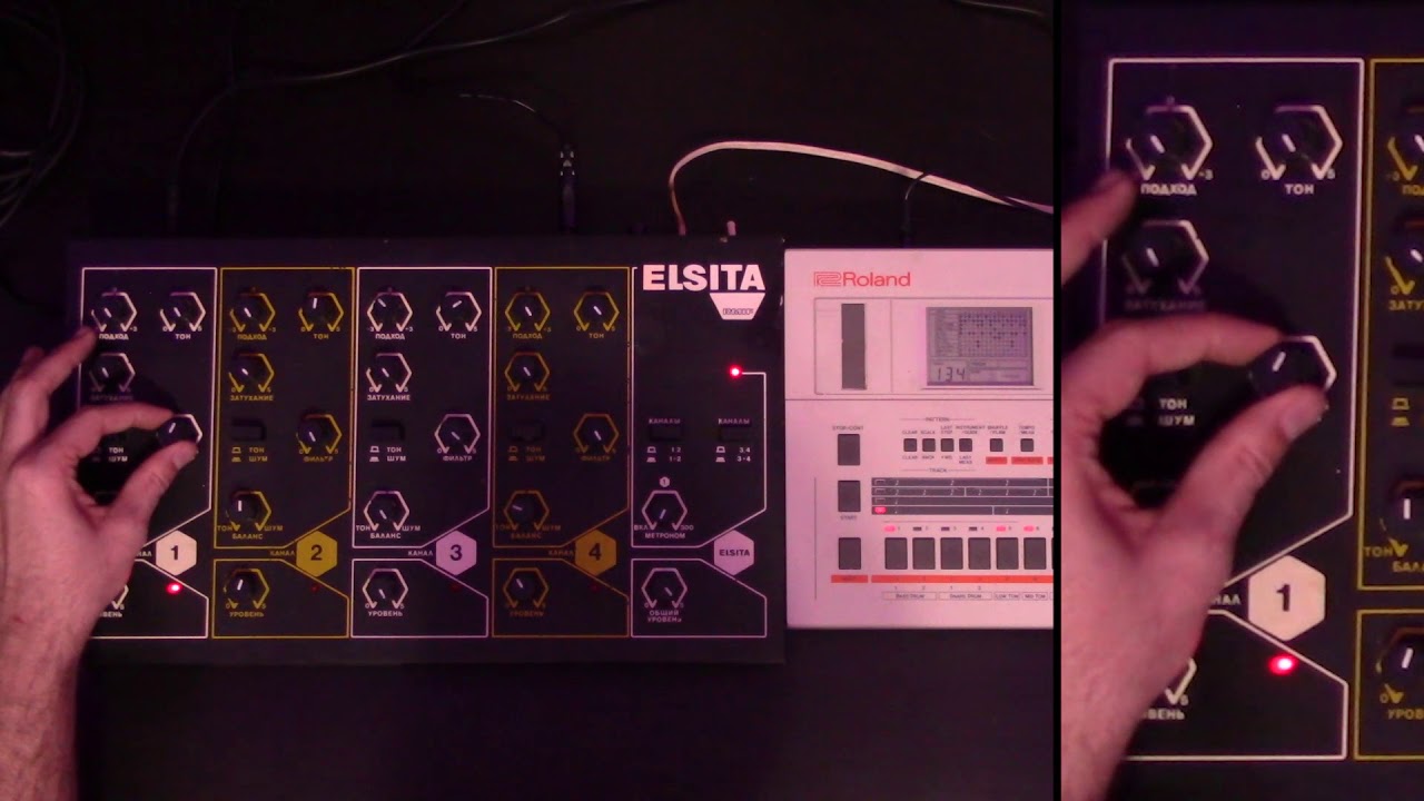 RMIF ELSITA Sound demonstration