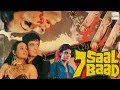 Saat Saal Baad (1987) Full Horror Movie | सात साल बाद | Suresh Oberoi, Sharmila Tagore