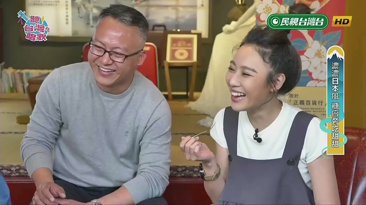 20221224聽!台灣在唱歌(宥心剪輯)