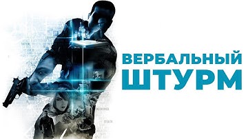 Нейросеть написала обзор Alpha Protocol